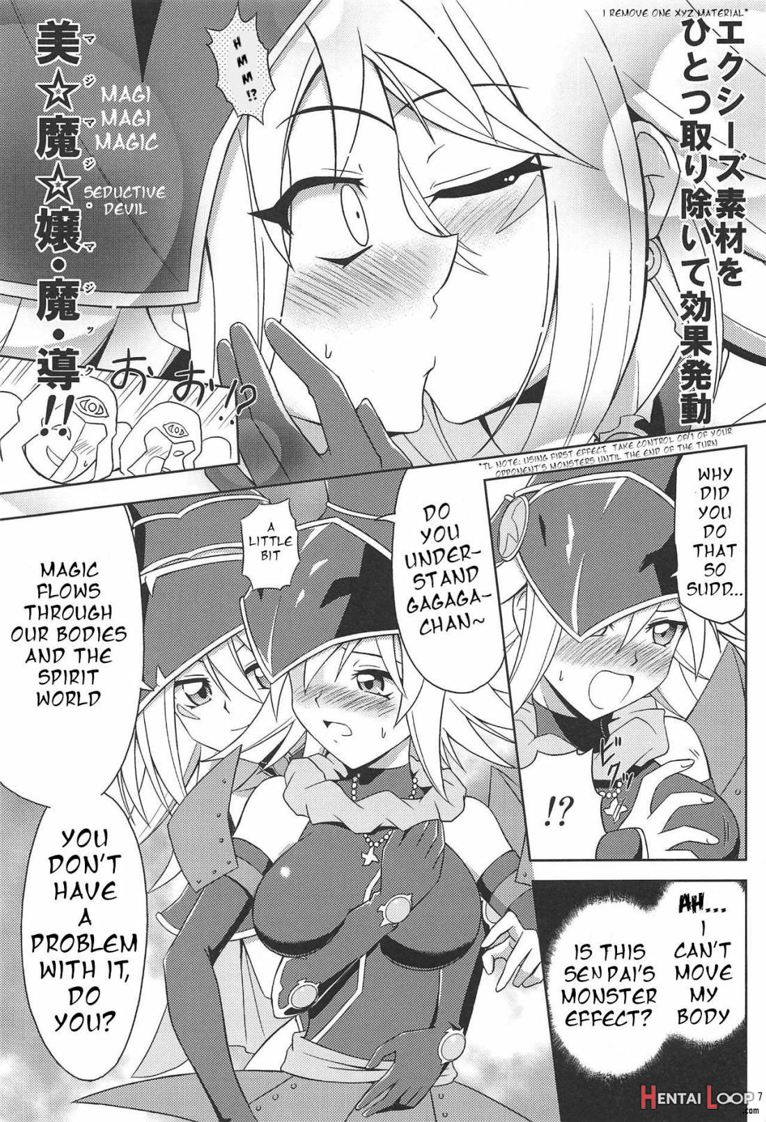 FAN☆SERVICE page 6