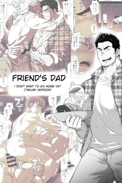Friend’s Dad Chapter 11 page 1