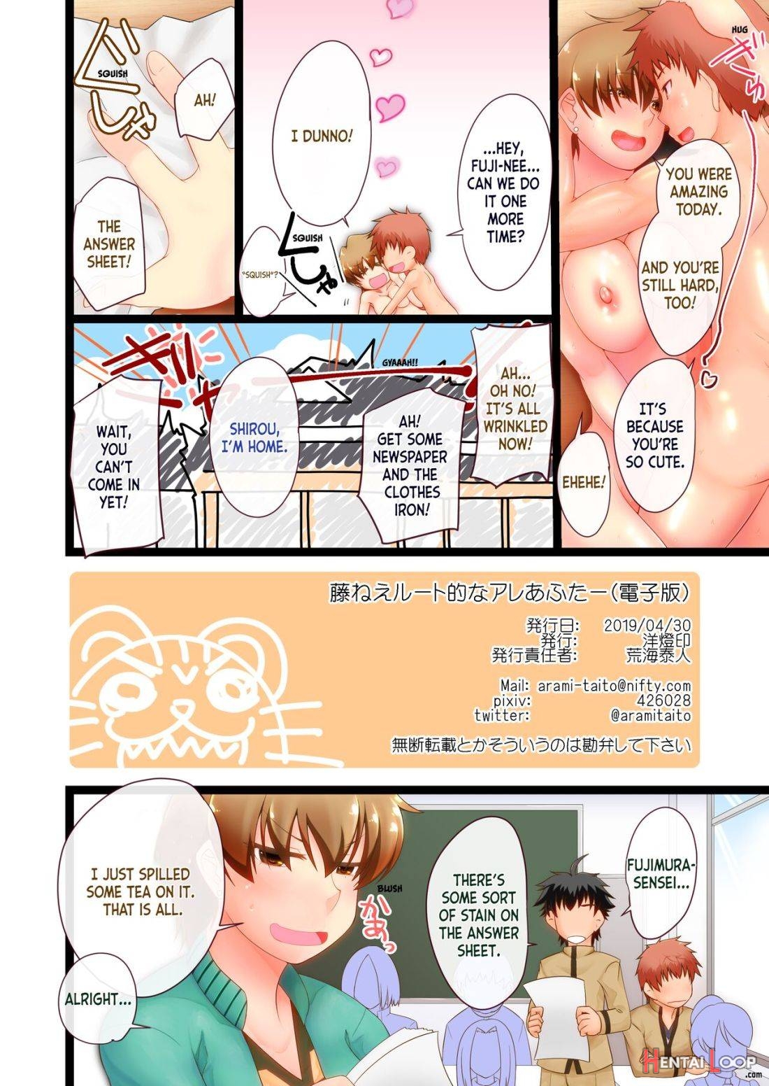 Fuji-nee Route-teki na Are After page 20