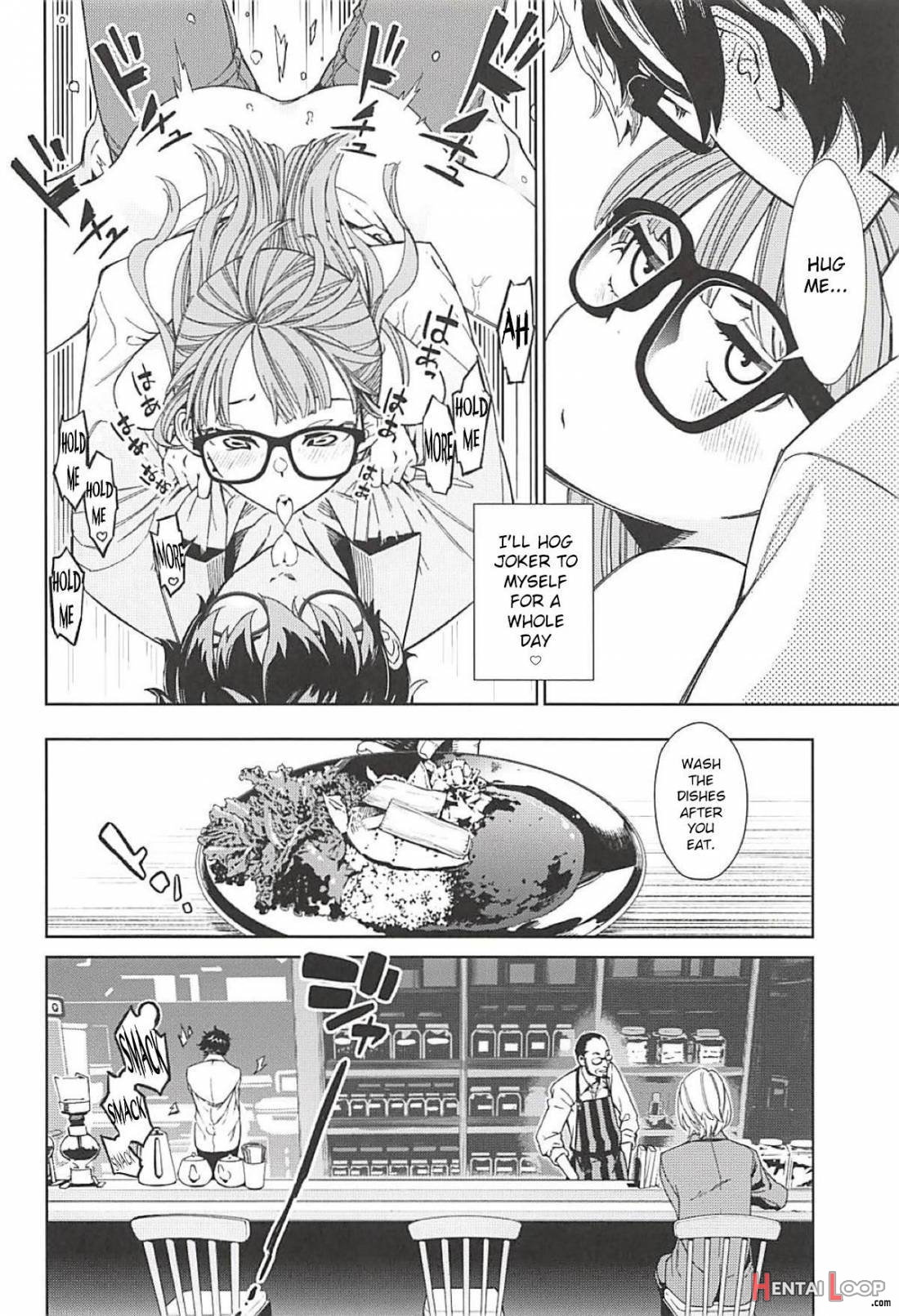 Futaba to Kareshi no Ecchi na Ichinichi page 3