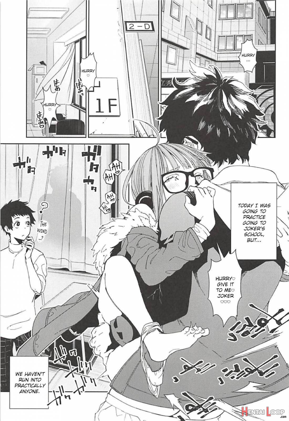 Futaba to Kareshi no Ecchi na Ichinichi page 6