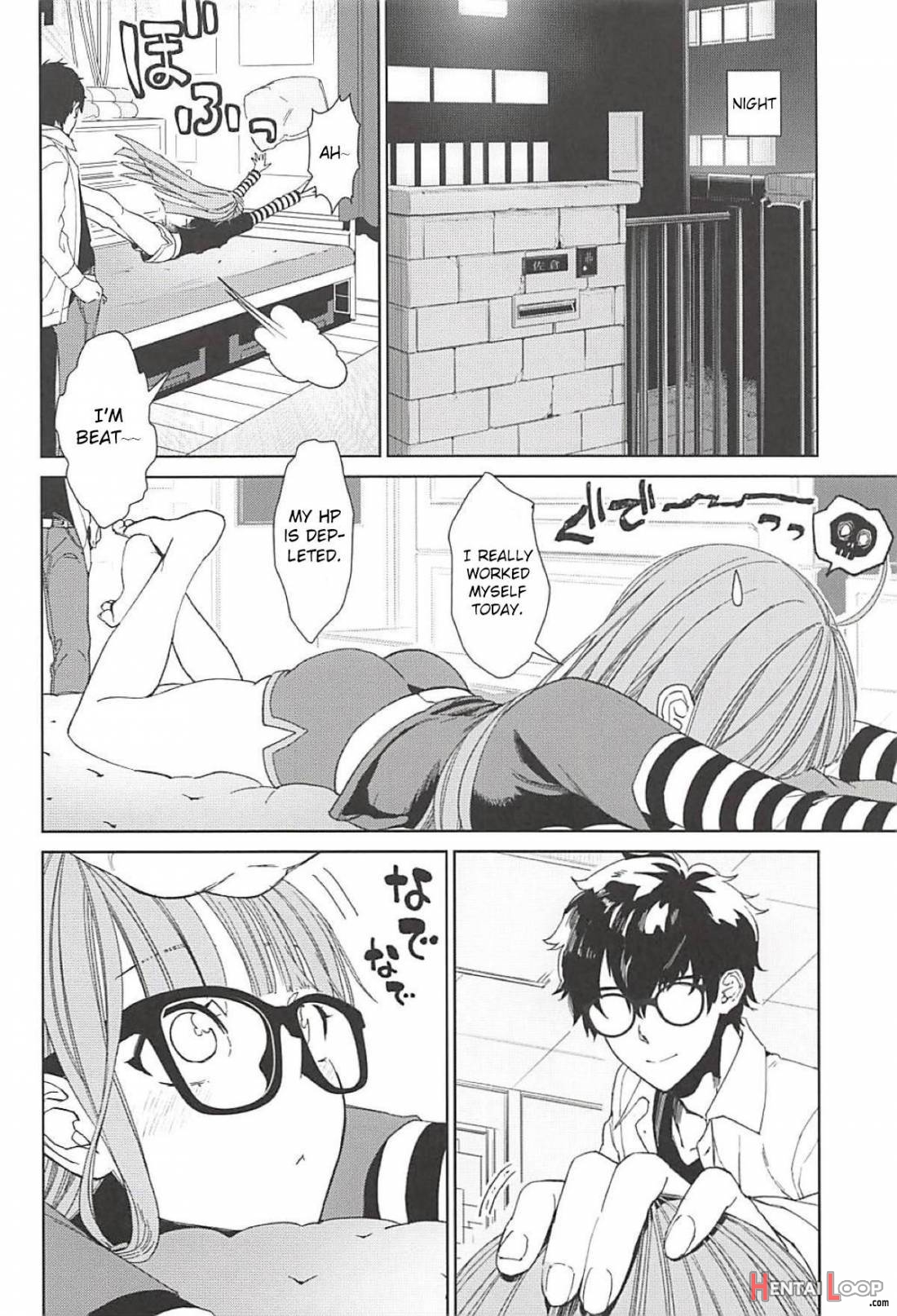 Futaba to Kareshi no Ecchi na Ichinichi page 7