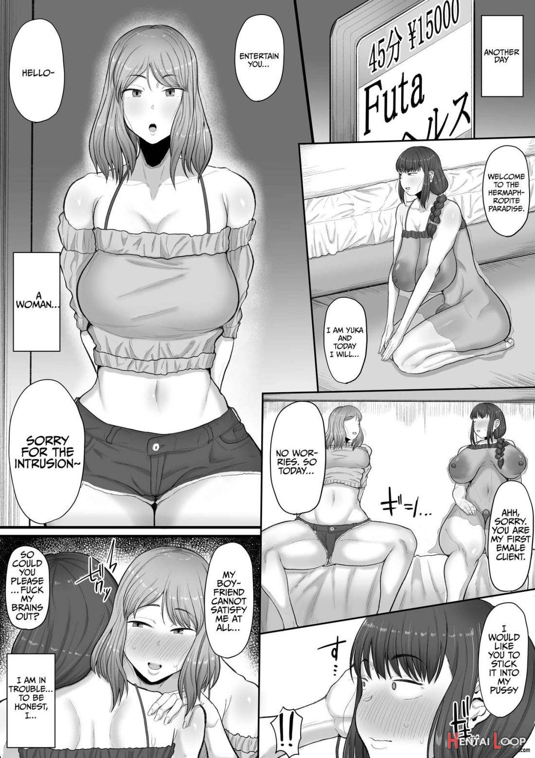 Futanari Hitodzuma nā Ashita Kara Fūzoku de Hataraite Kurenai ka Fūzoku Ochi page 18