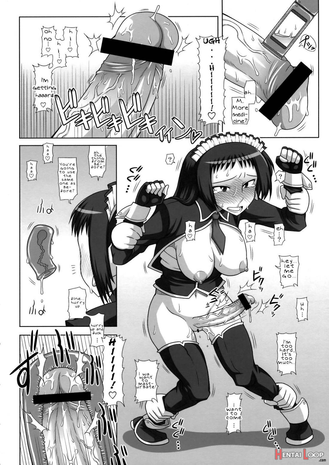 Futanari Musume ga Ryouteashi o Kotei Sarete Nando mo Kyousei-teki ni Shasei Saserareru dake no Hon page 15