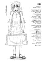 Futanari Musume ni Okasarechau! 2 page 2