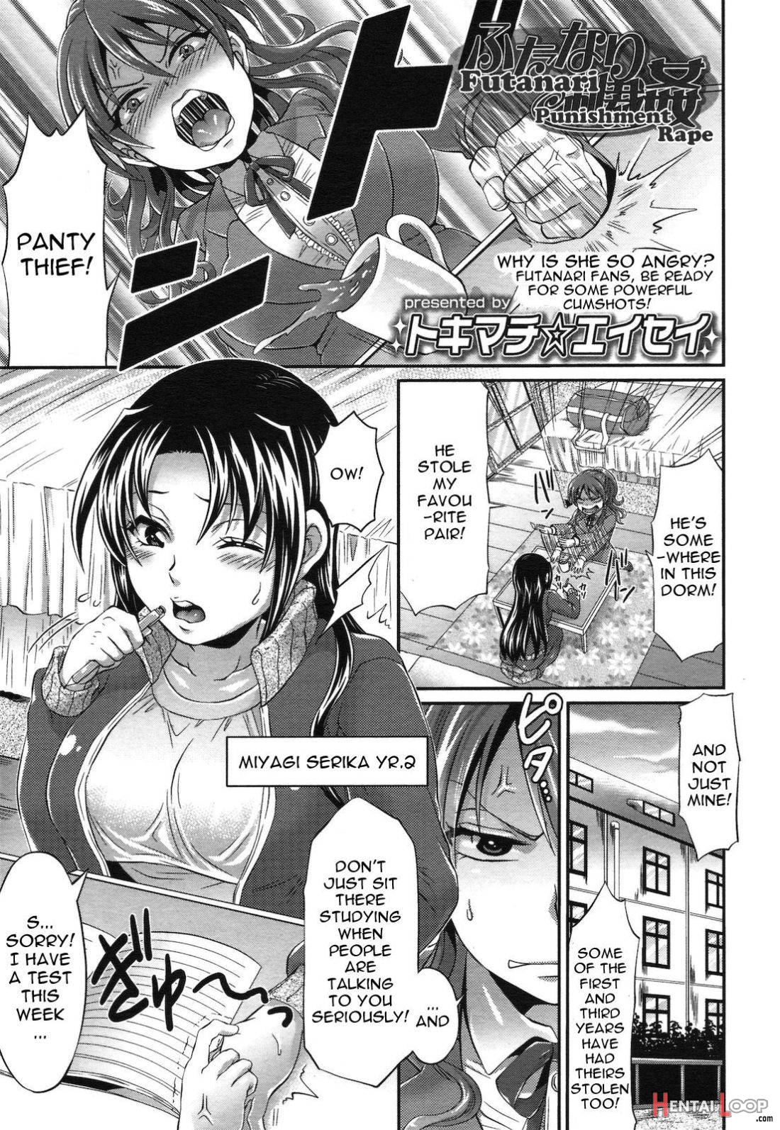 Futanari Seisaikan page 1