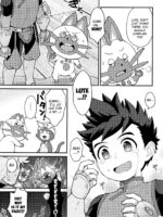 Futari No Kizuna page 8