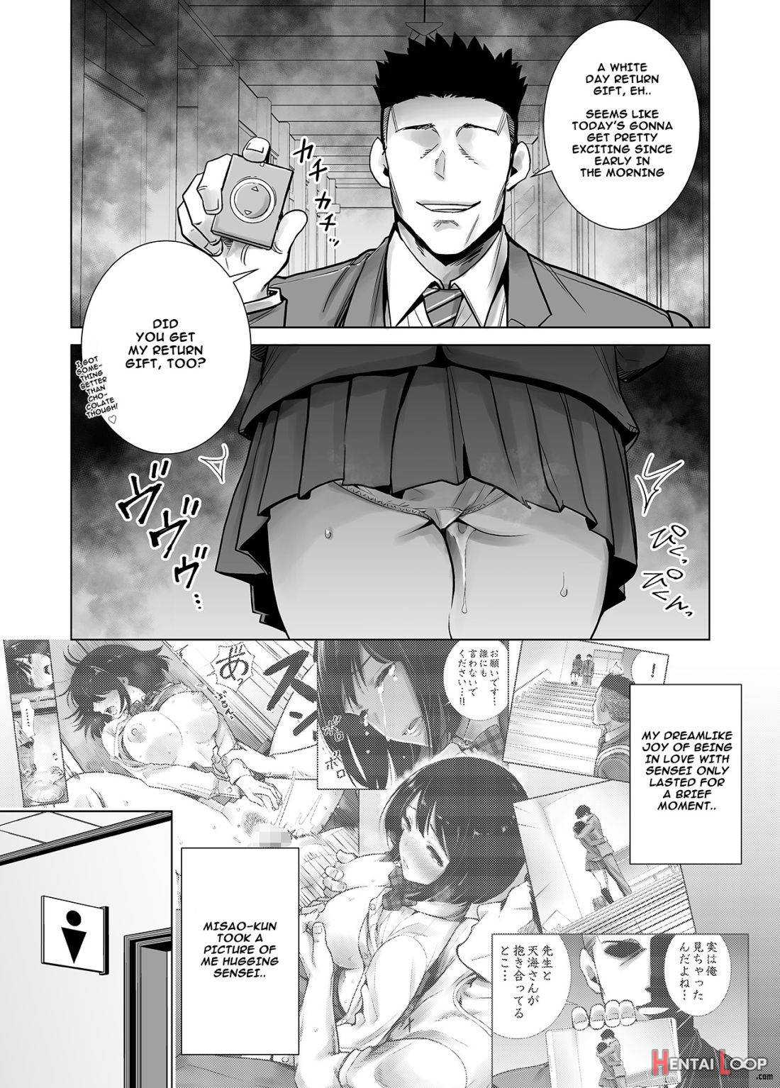 Fuyu no Kedamono 2 page 5