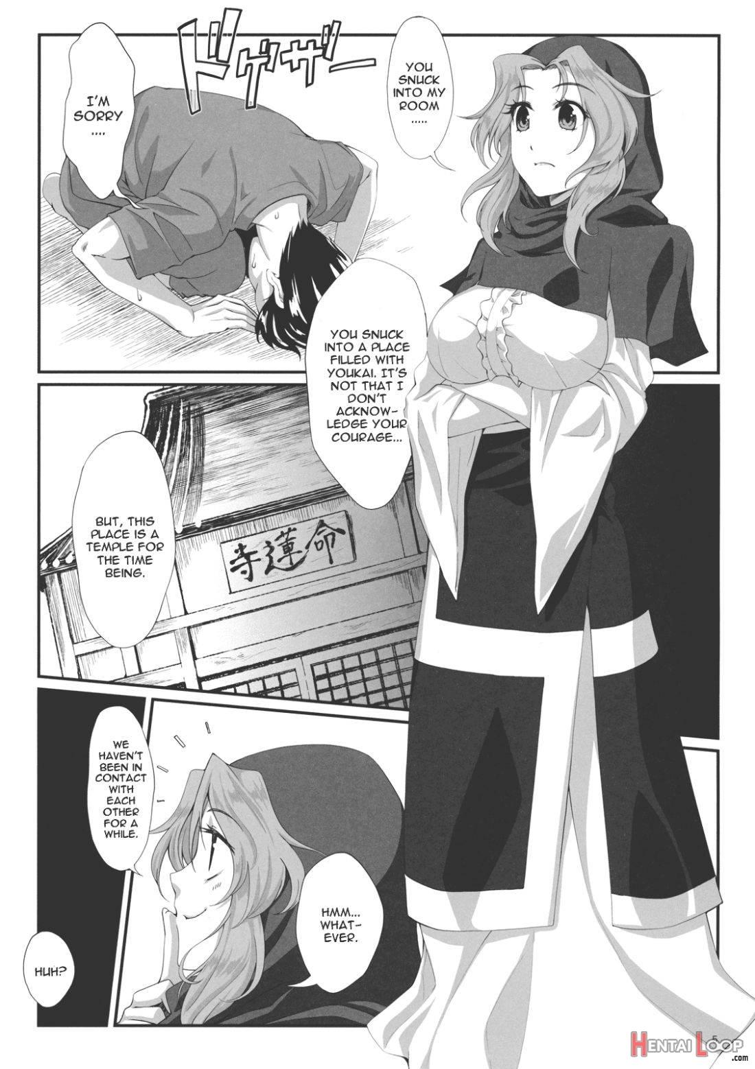 Fuzan Unu page 2