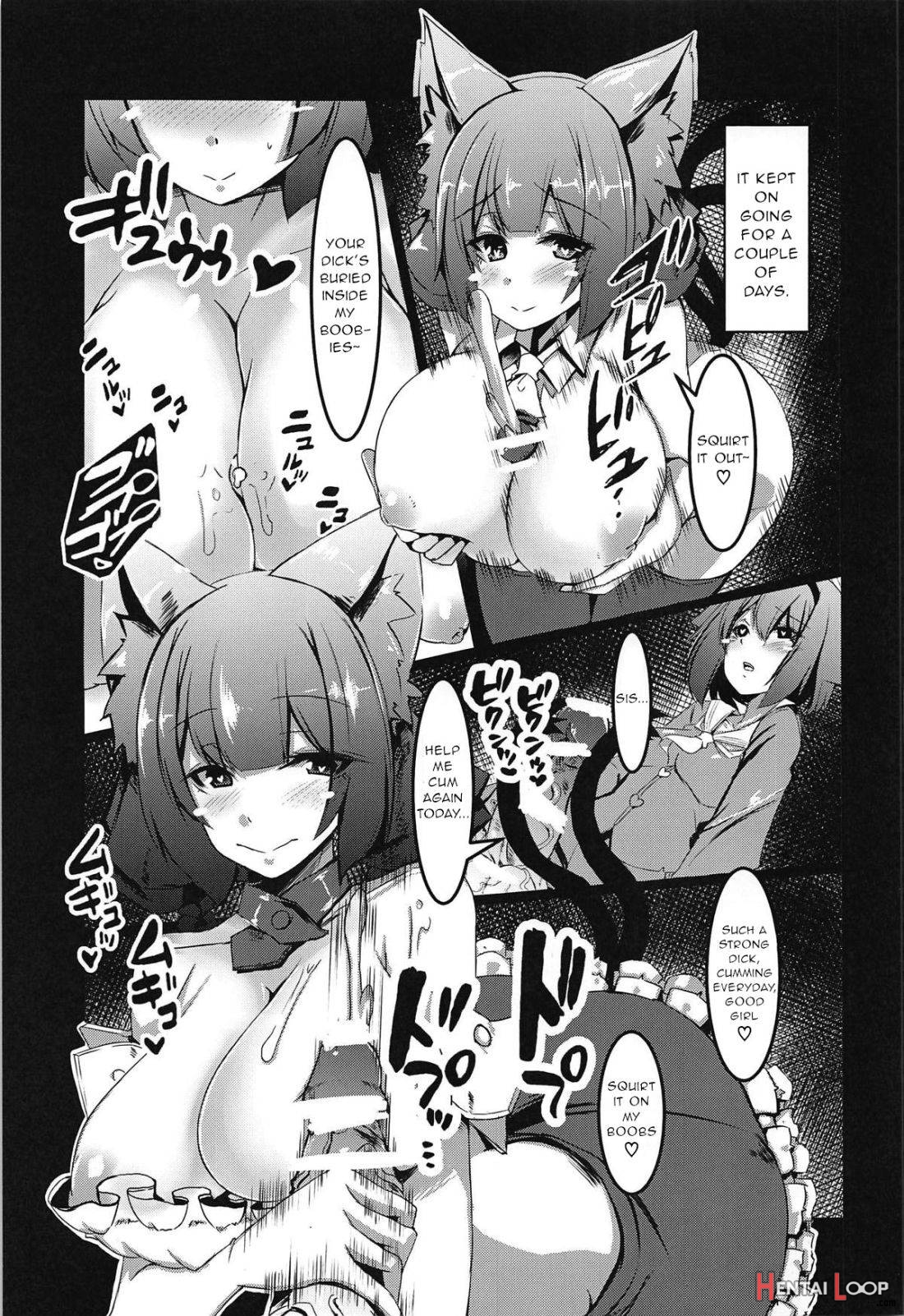 Gaman Dekinai Orin Onee-chan page 12