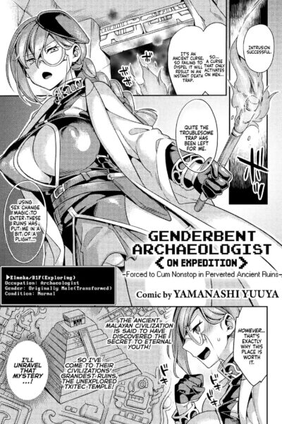 Genderbent Archaeologist <on Expedition> -forced To Cum Nonstop In Perverted Ancient Ruins- page 1