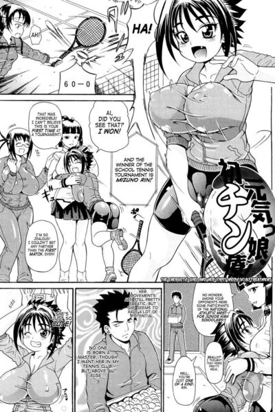 Genkikko, Hatsu Chinryou! page 1