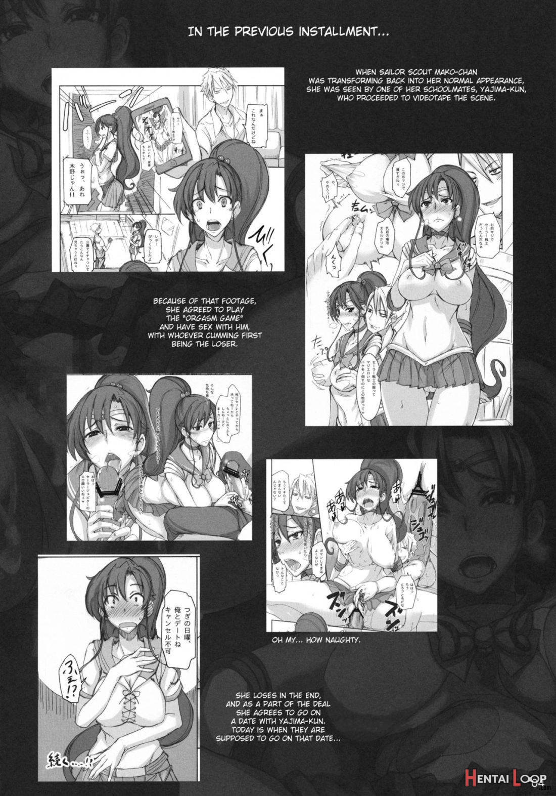 Getsu Ka Sui Moku Kin Do Nichi 5.1 page 2