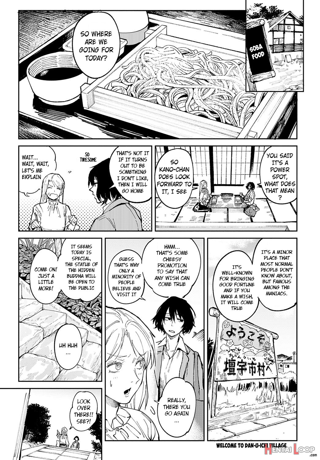 Giketsu Kyouketsu page 3