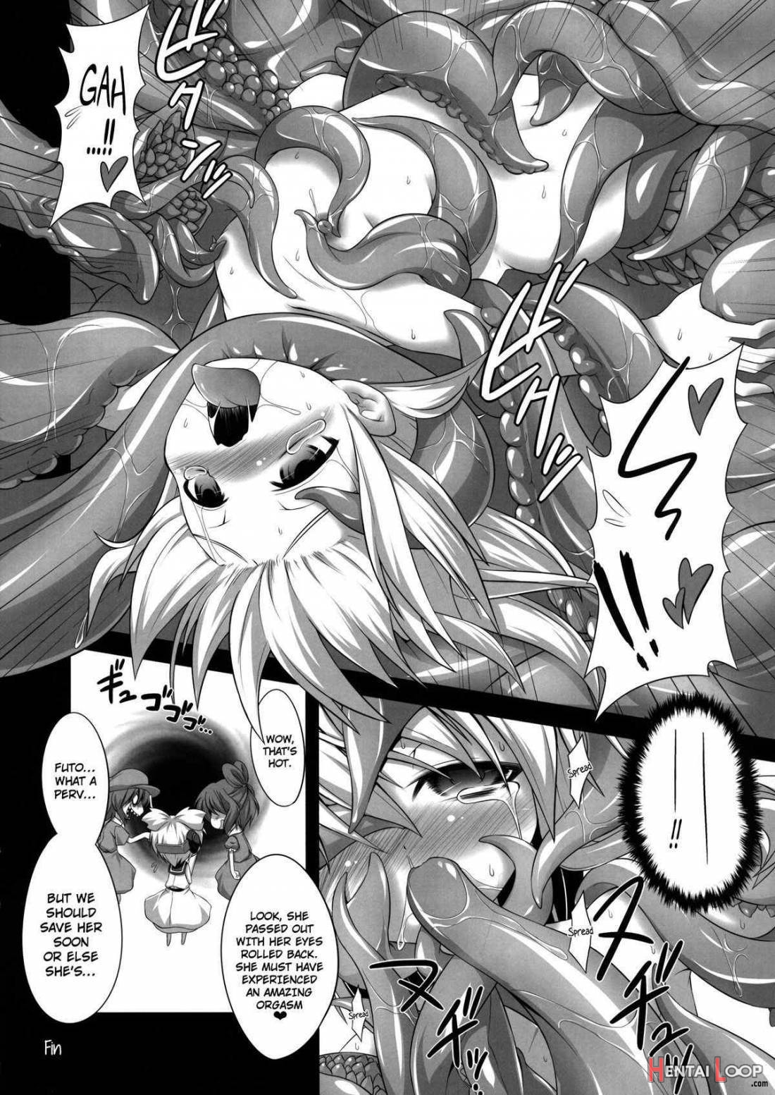 Goku Futo Shokushu Play page 12