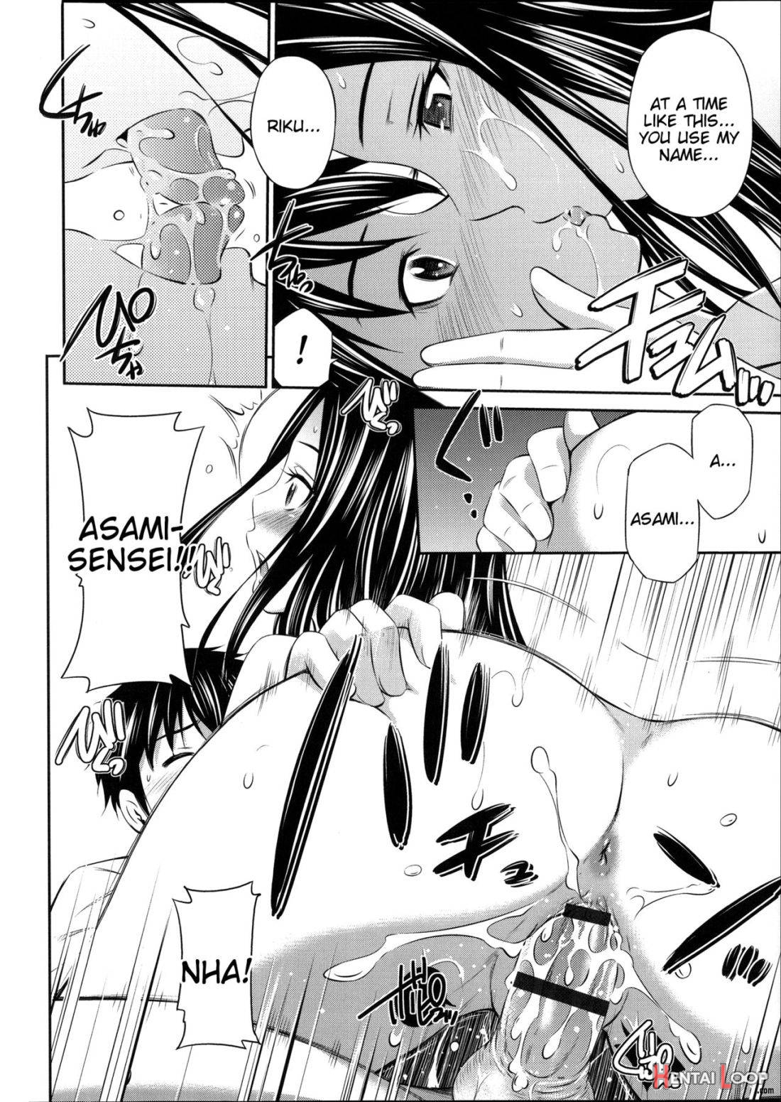 Gokubuto Insert page 102