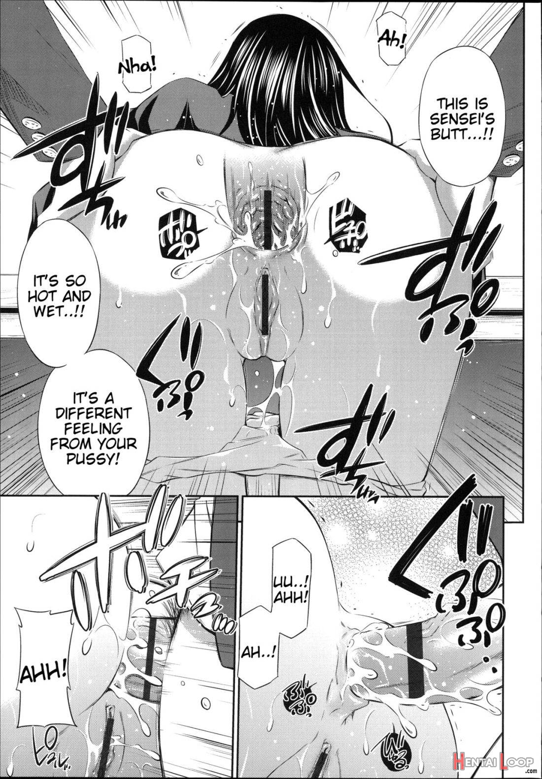 Gokubuto Insert page 121