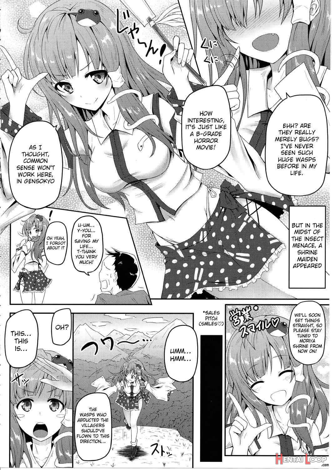 Gokuchuu Seikatsu ~Sanae Bachi~ page 3