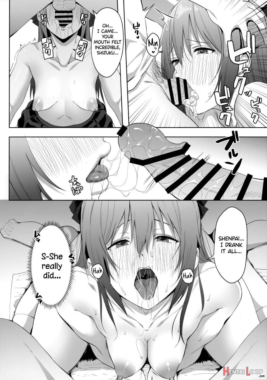 Gomen, Shizuku-chan page 13