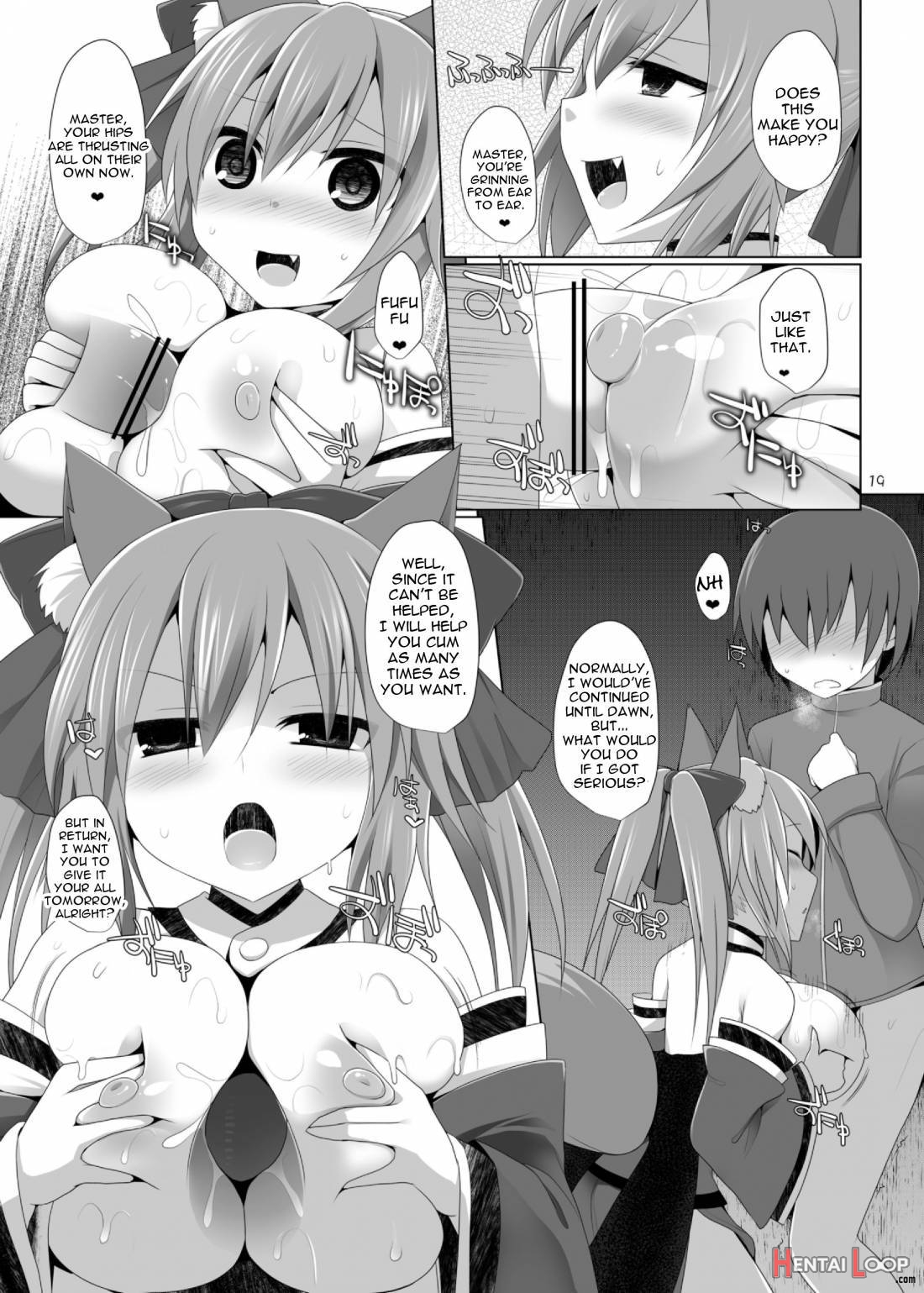 GOSYUJIN-SAMA OPPAI DESUYO!! page 17