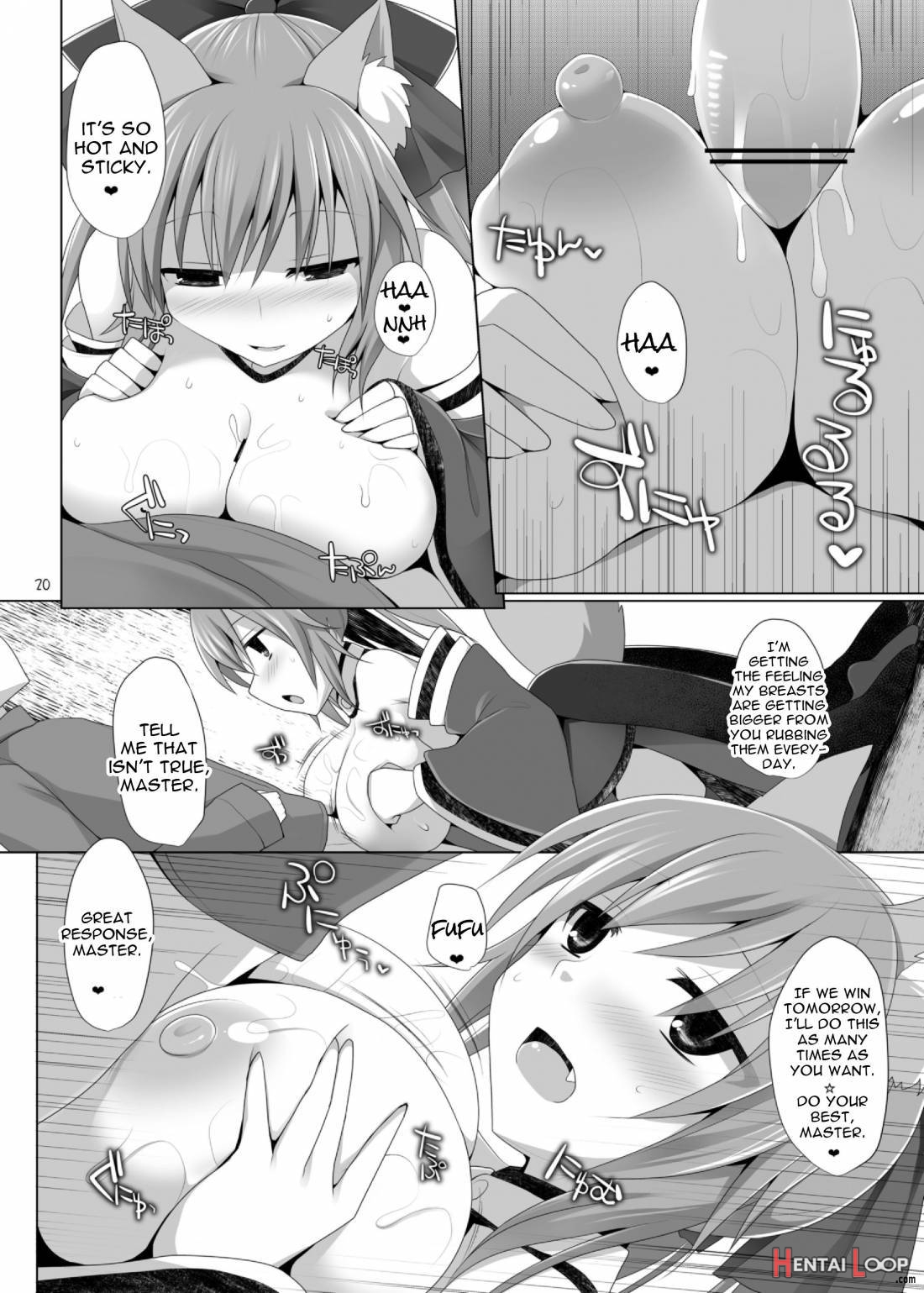 GOSYUJIN-SAMA OPPAI DESUYO!! page 18