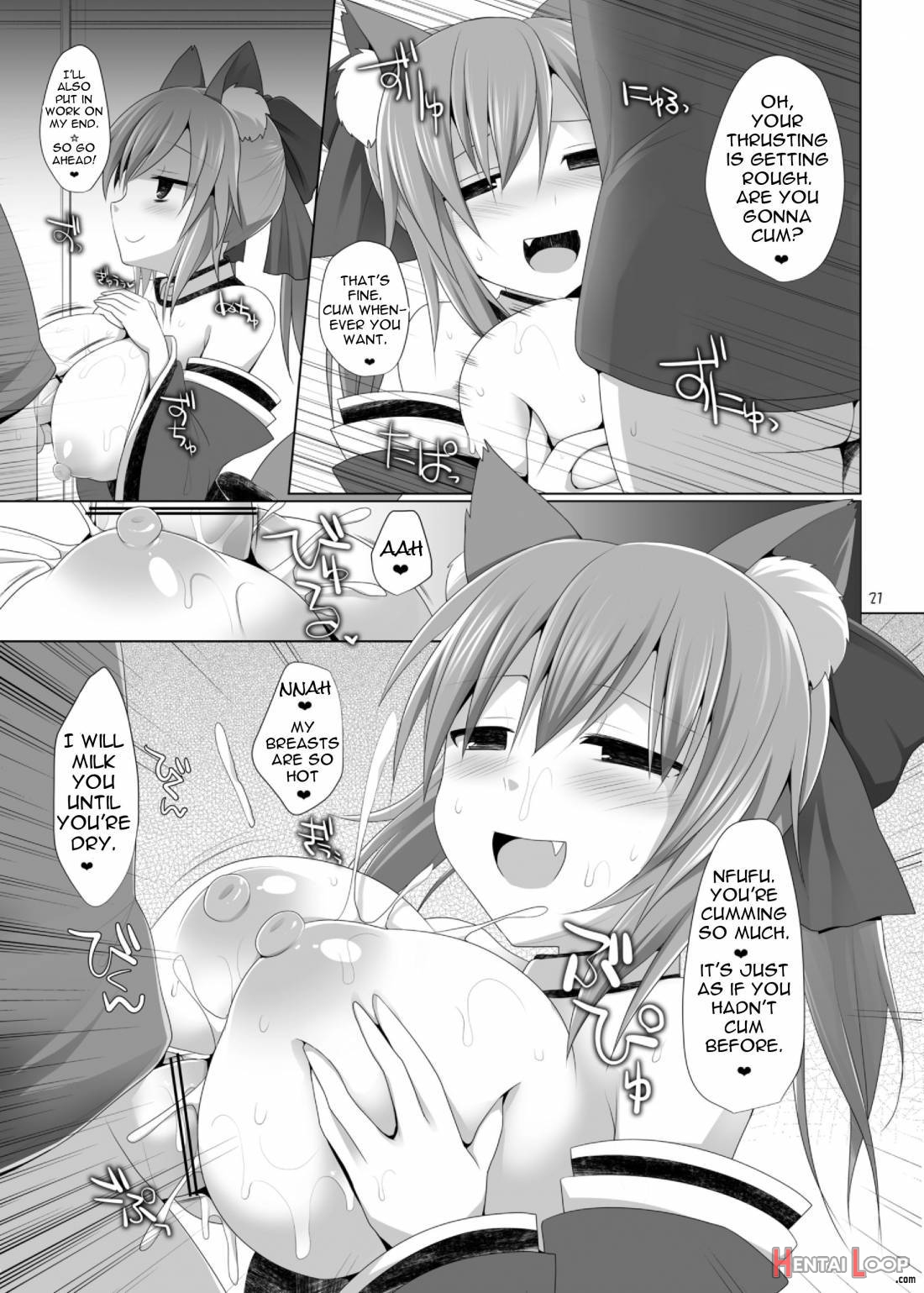 GOSYUJIN-SAMA OPPAI DESUYO!! page 19