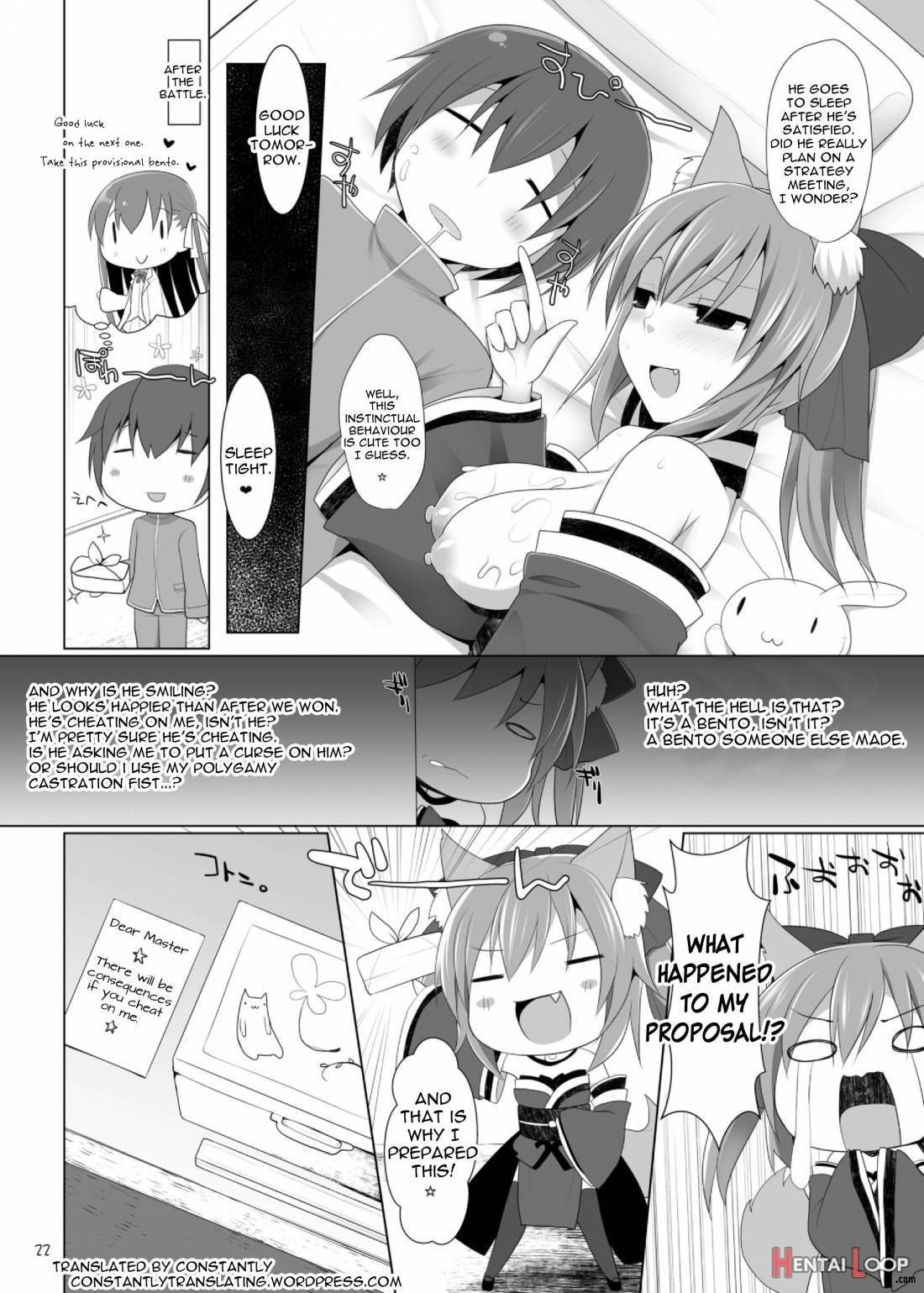 GOSYUJIN-SAMA OPPAI DESUYO!! page 20