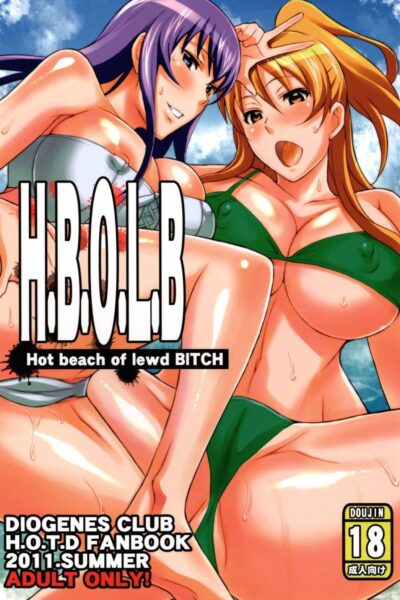 H.B.O.L.B Hot Beach of Lewd BITCH page 1