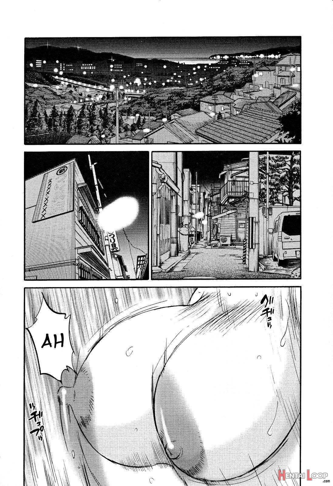 Hadaka no Kusuriyubi 2 page 101