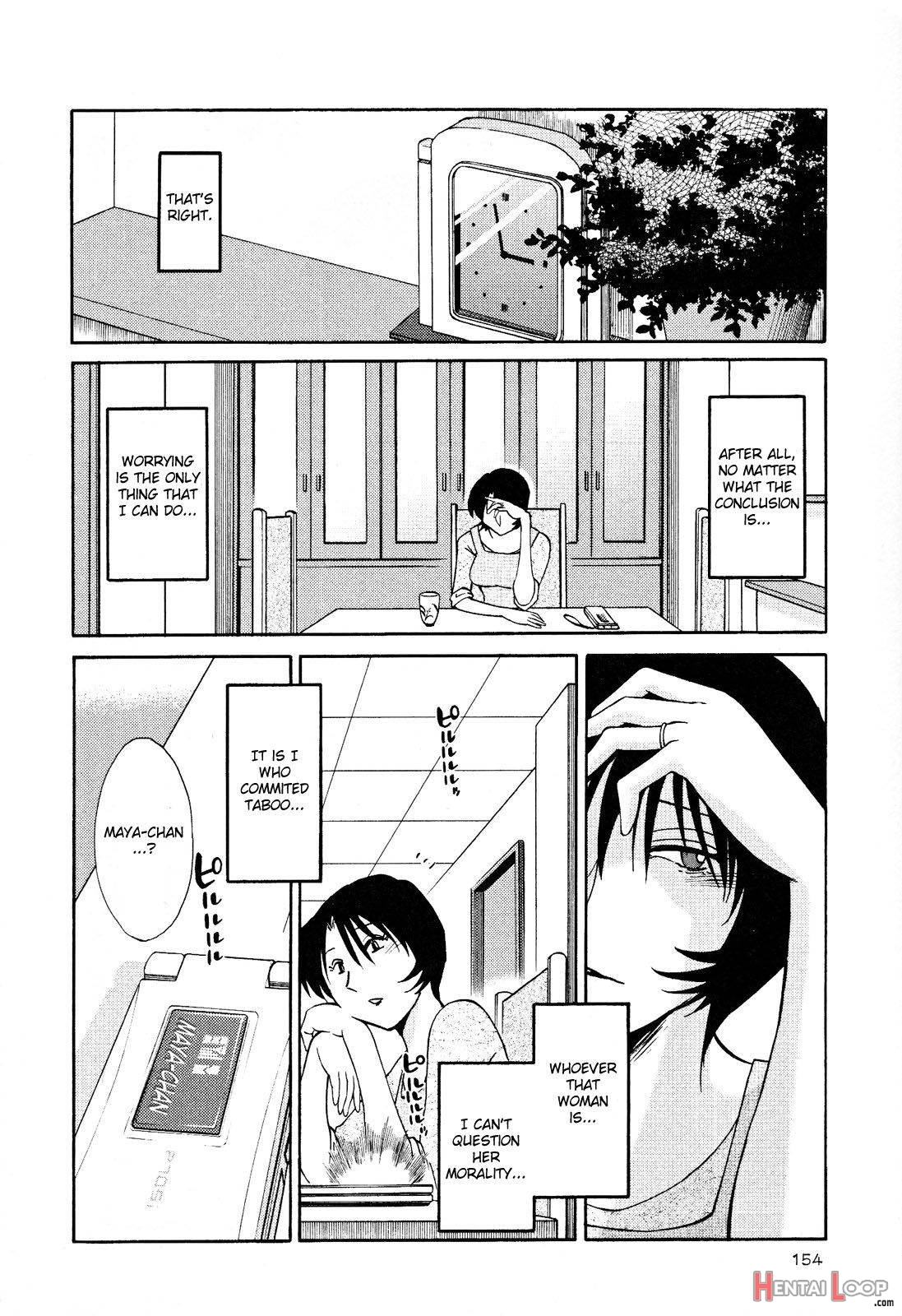 Hadaka no Kusuriyubi 2 page 155