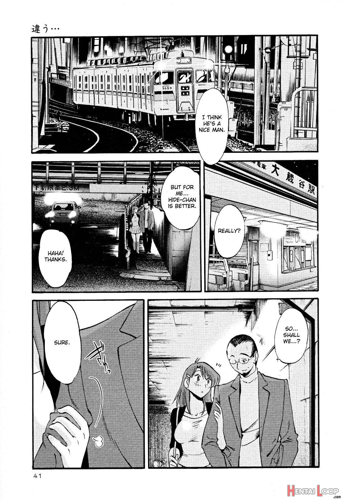 Hadaka no Kusuriyubi 2 page 42