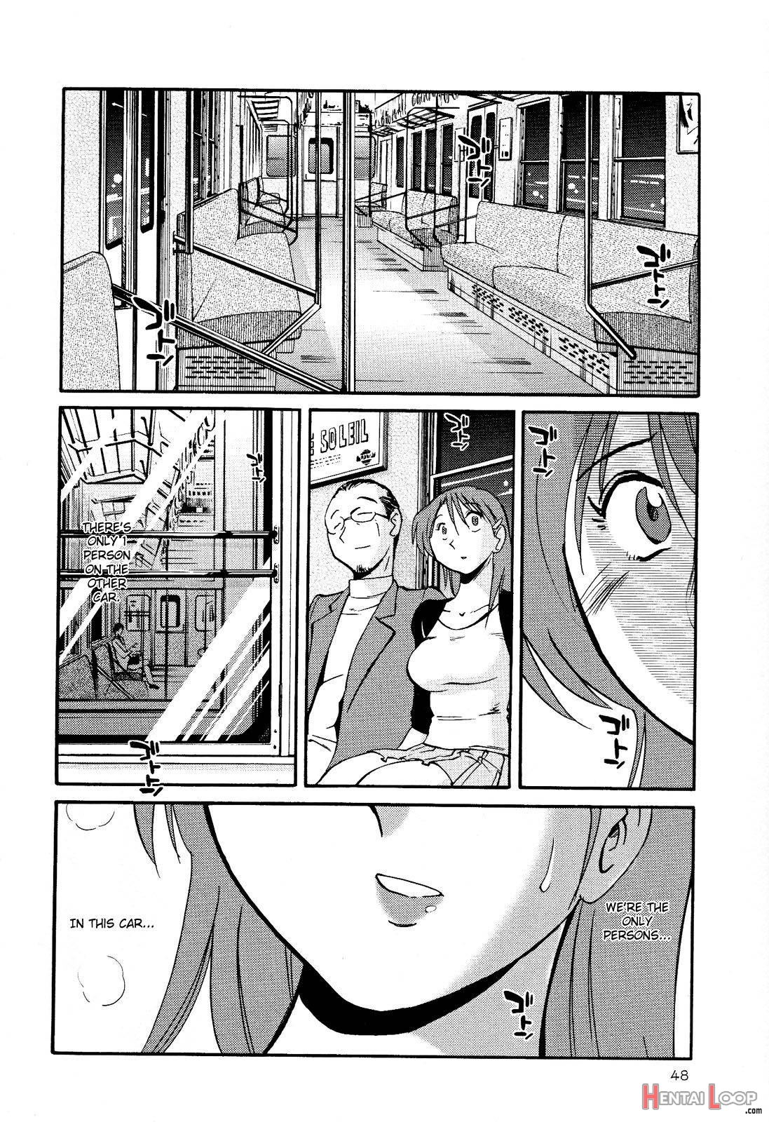 Hadaka no Kusuriyubi 2 page 49