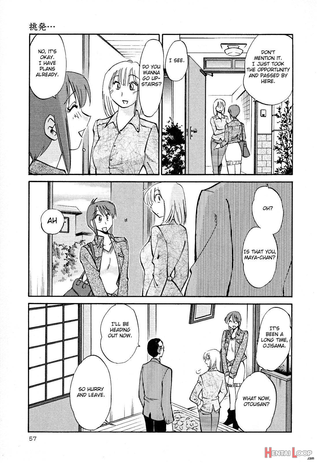 Hadaka no Kusuriyubi 2 page 58