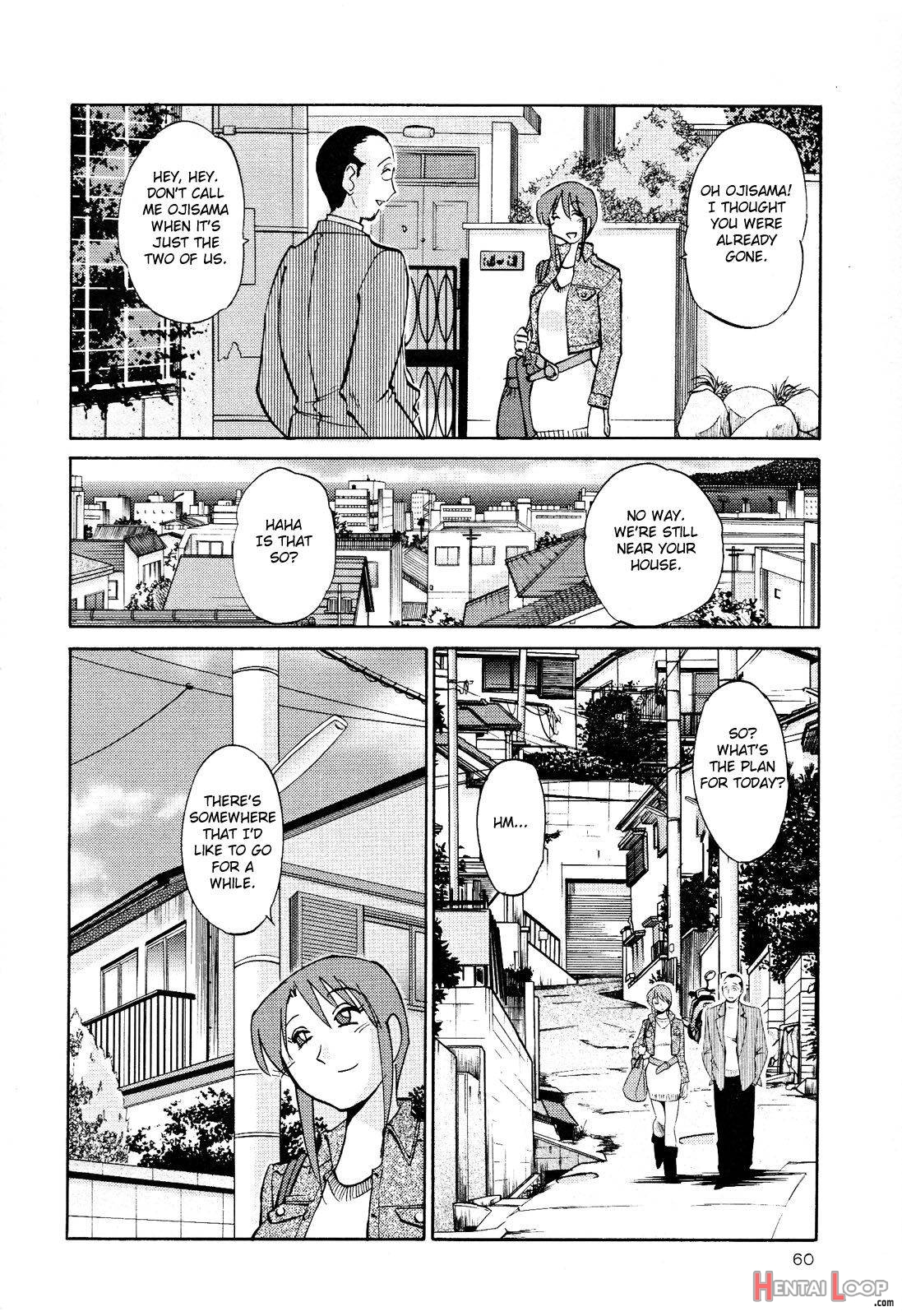 Hadaka no Kusuriyubi 2 page 61