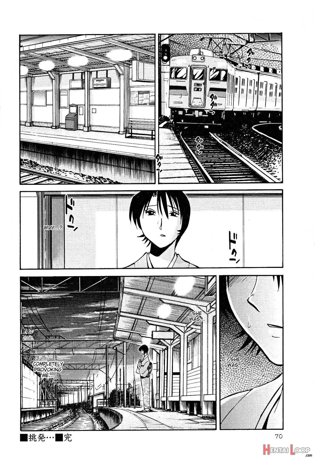 Hadaka no Kusuriyubi 2 page 71