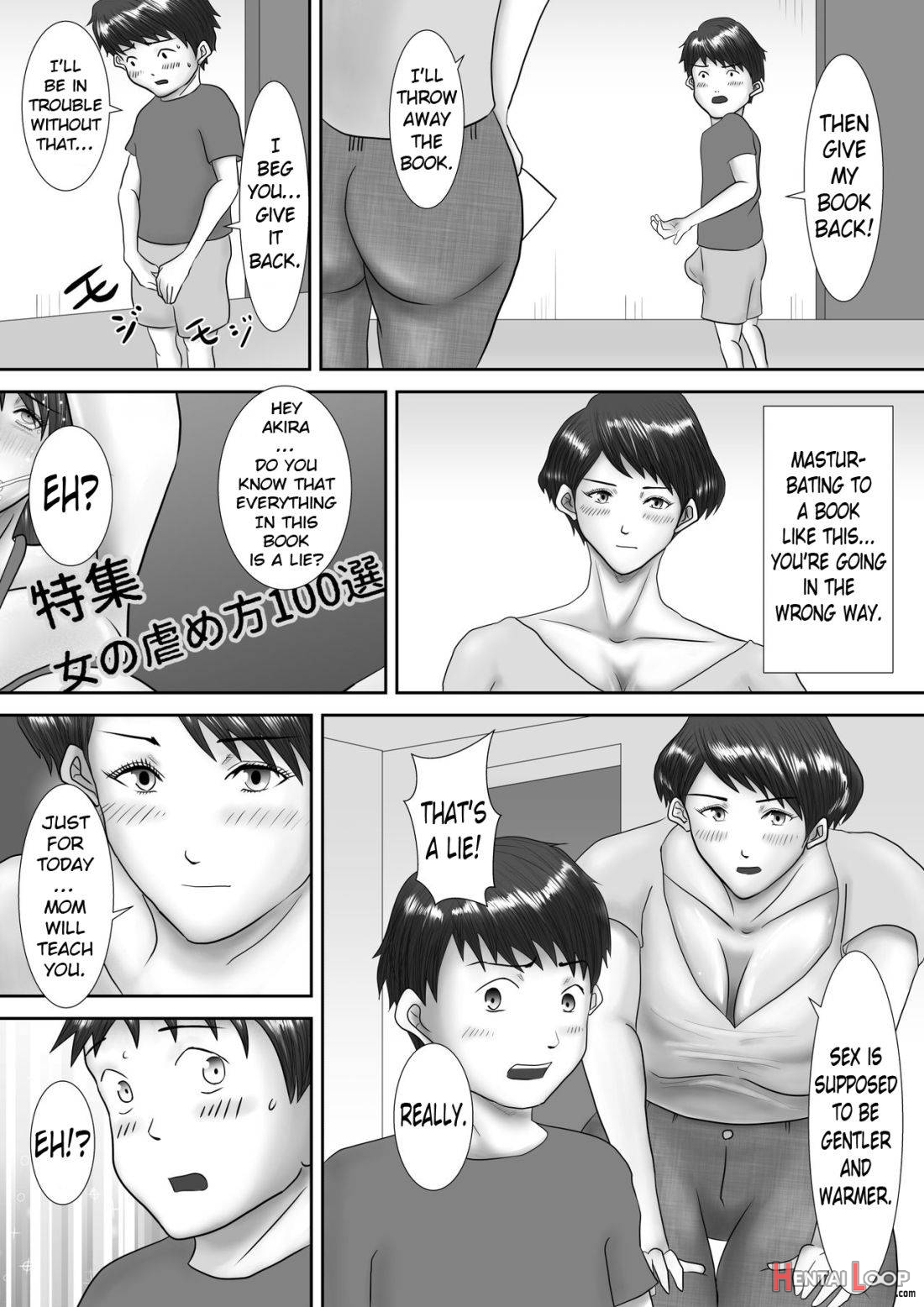 Haha ga Dogeza Shita Hi ~Kichiku Musuko ni Otosareta Kachiki na Haha~ page 13