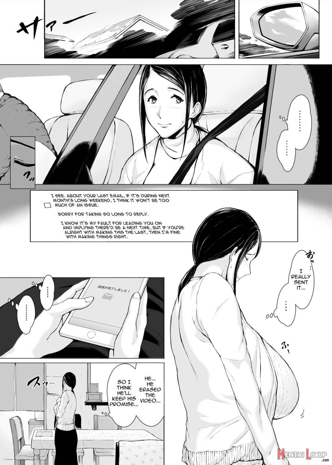 Haha Kui 2 Yarichin Ryoko Hen page 13