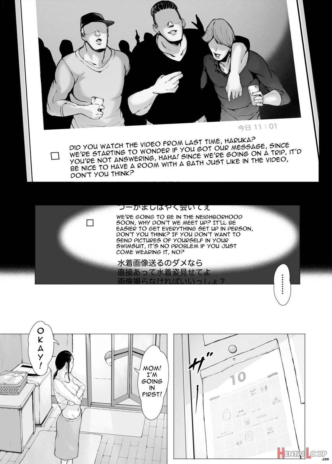 Haha Kui 2 Yarichin Ryoko Hen page 4
