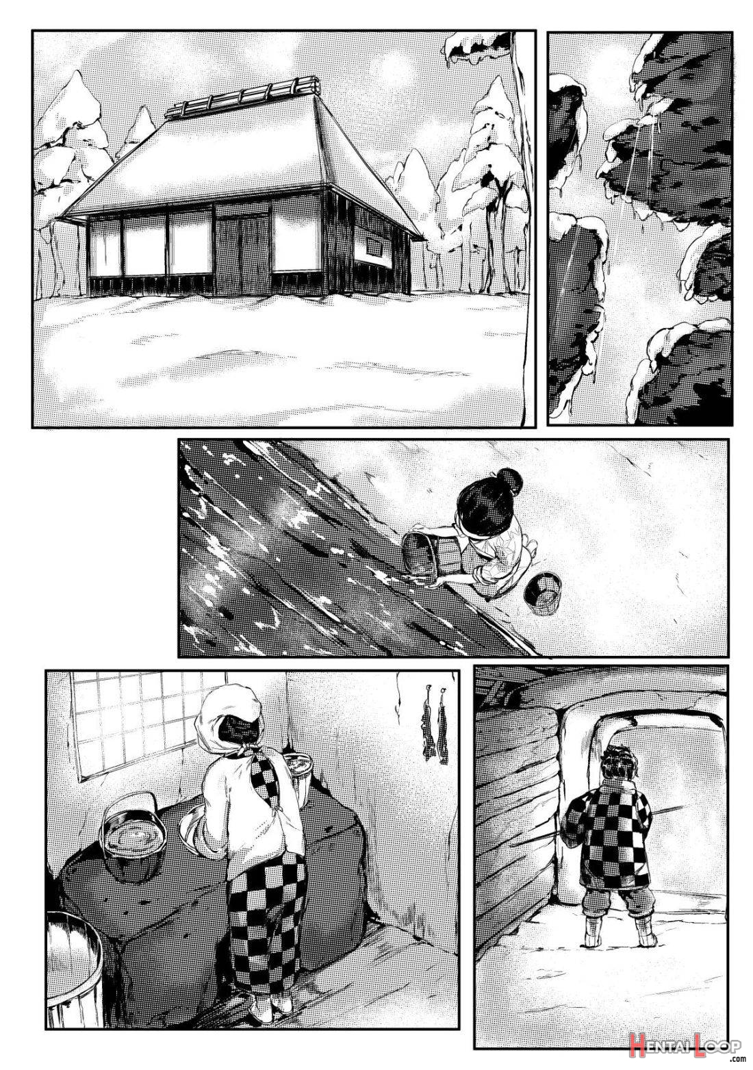 Haha to Watashi (ge) page 2