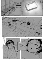Haha to Watashi (jou) page 6