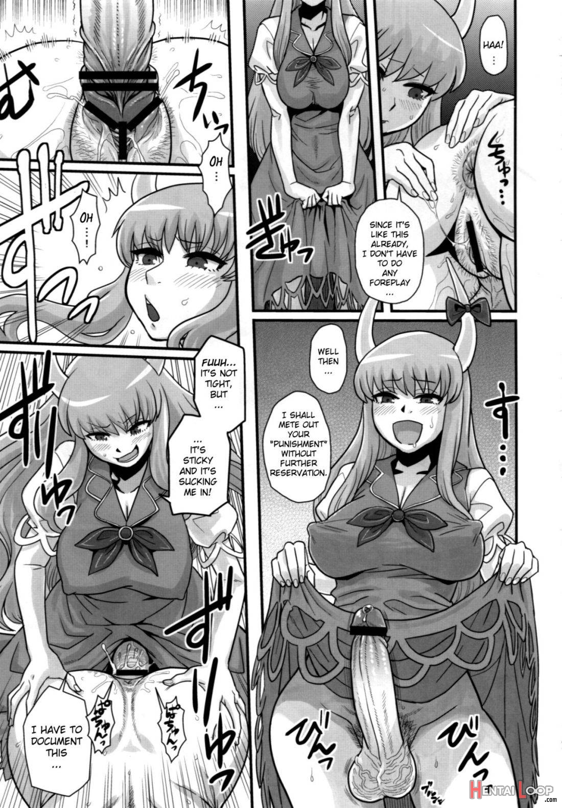 Haikei, Kabe no Ana Kara page 4