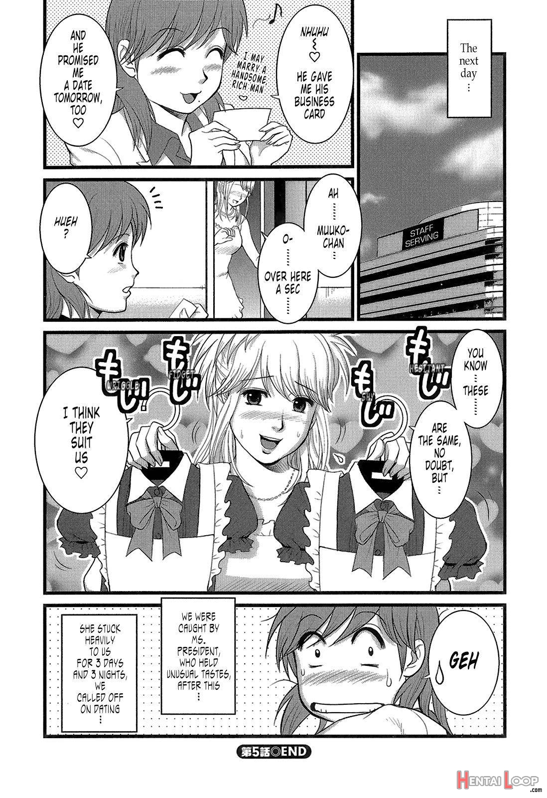 Haken No Muuko-san 1 page 122