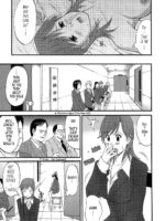 Haken No Muuko-san 1 page 6