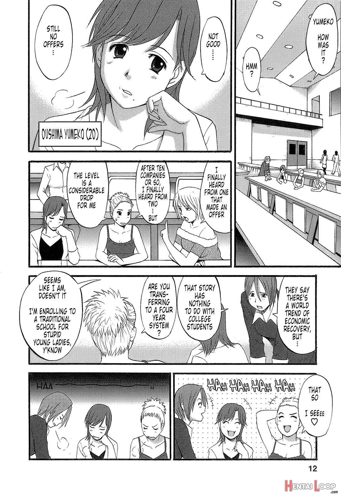 Haken No Muuko-san 1 page 7