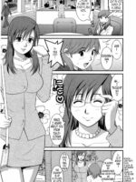 Haken no Muuko-san 2 page 9