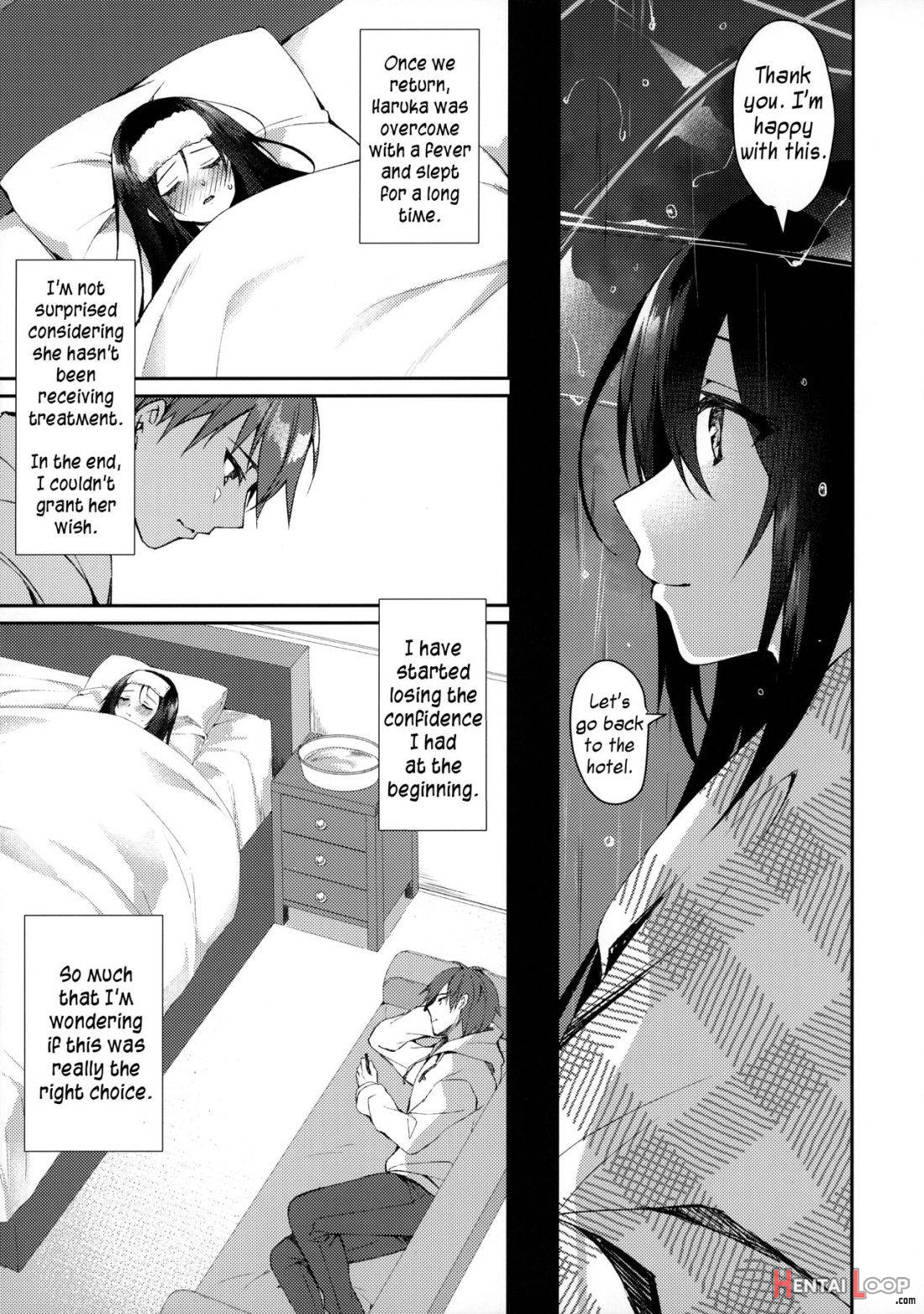 Hakoniwa no Hoshizora page 16