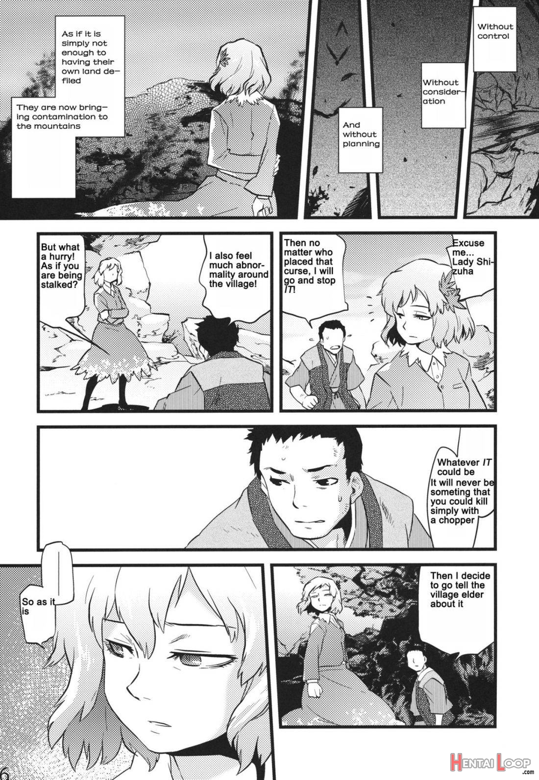 Hakutei no Sho page 13