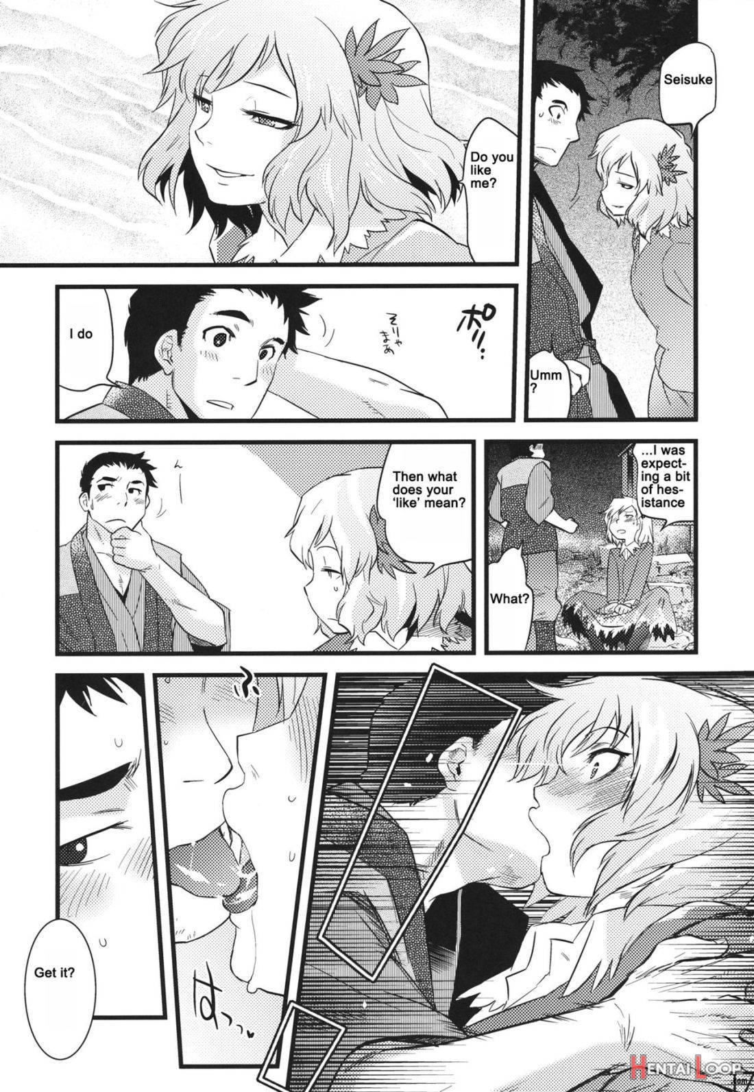 Hakutei no Sho page 14