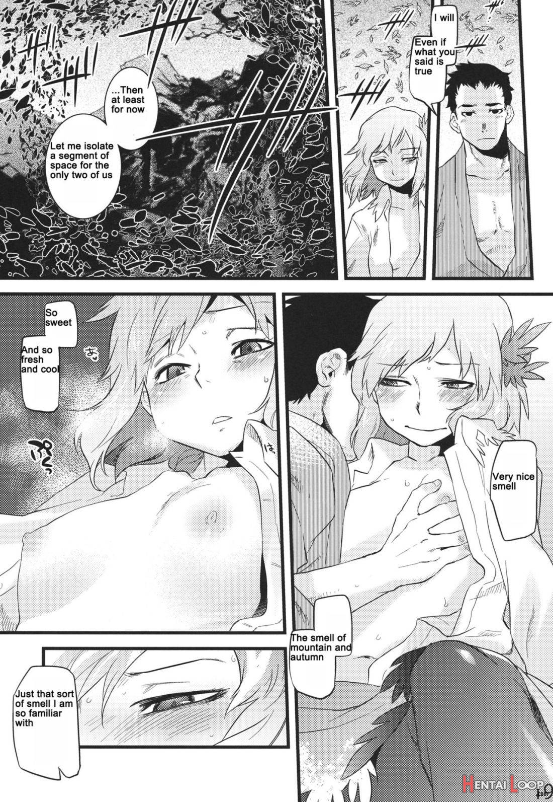 Hakutei no Sho page 16