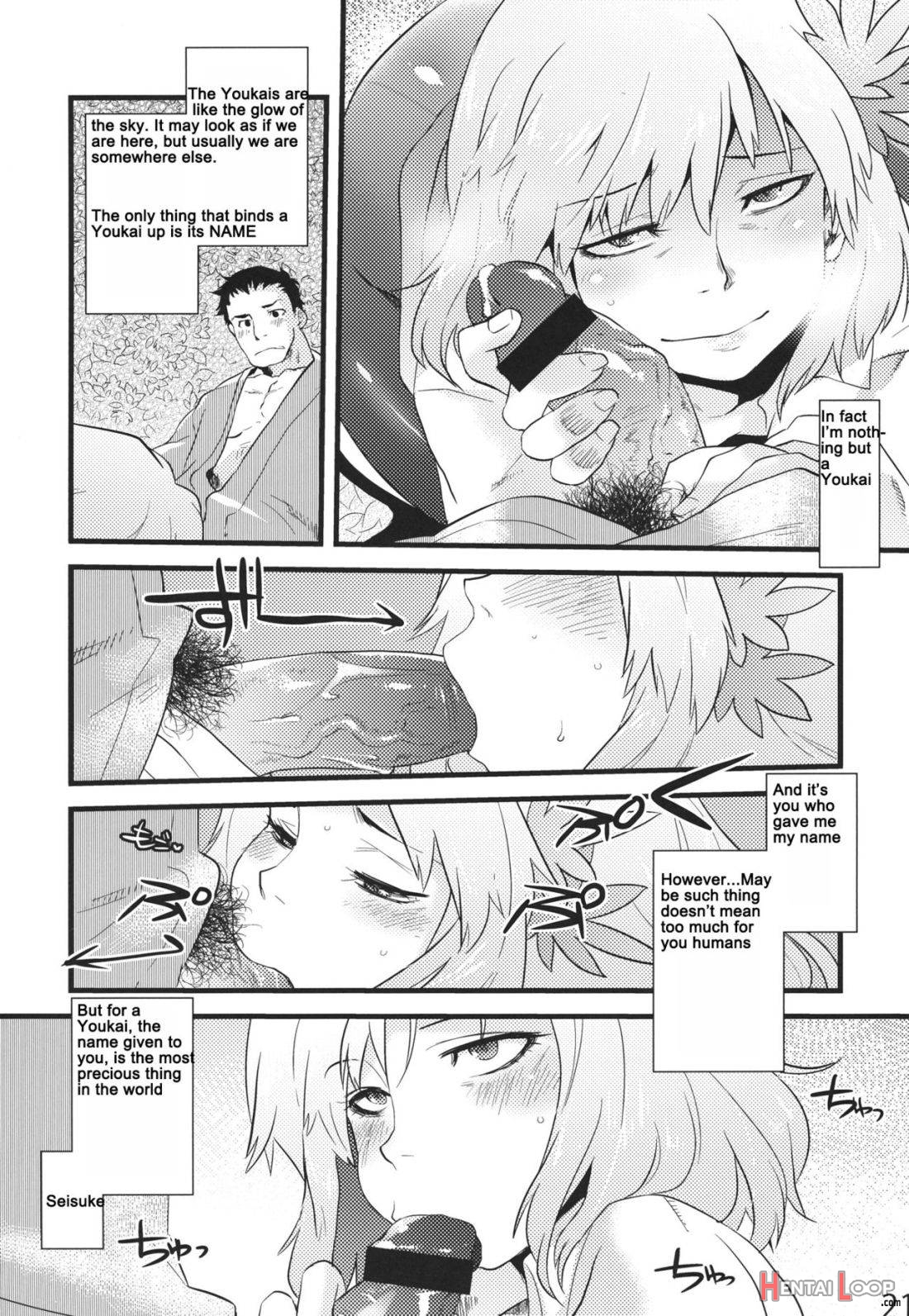Hakutei no Sho page 18